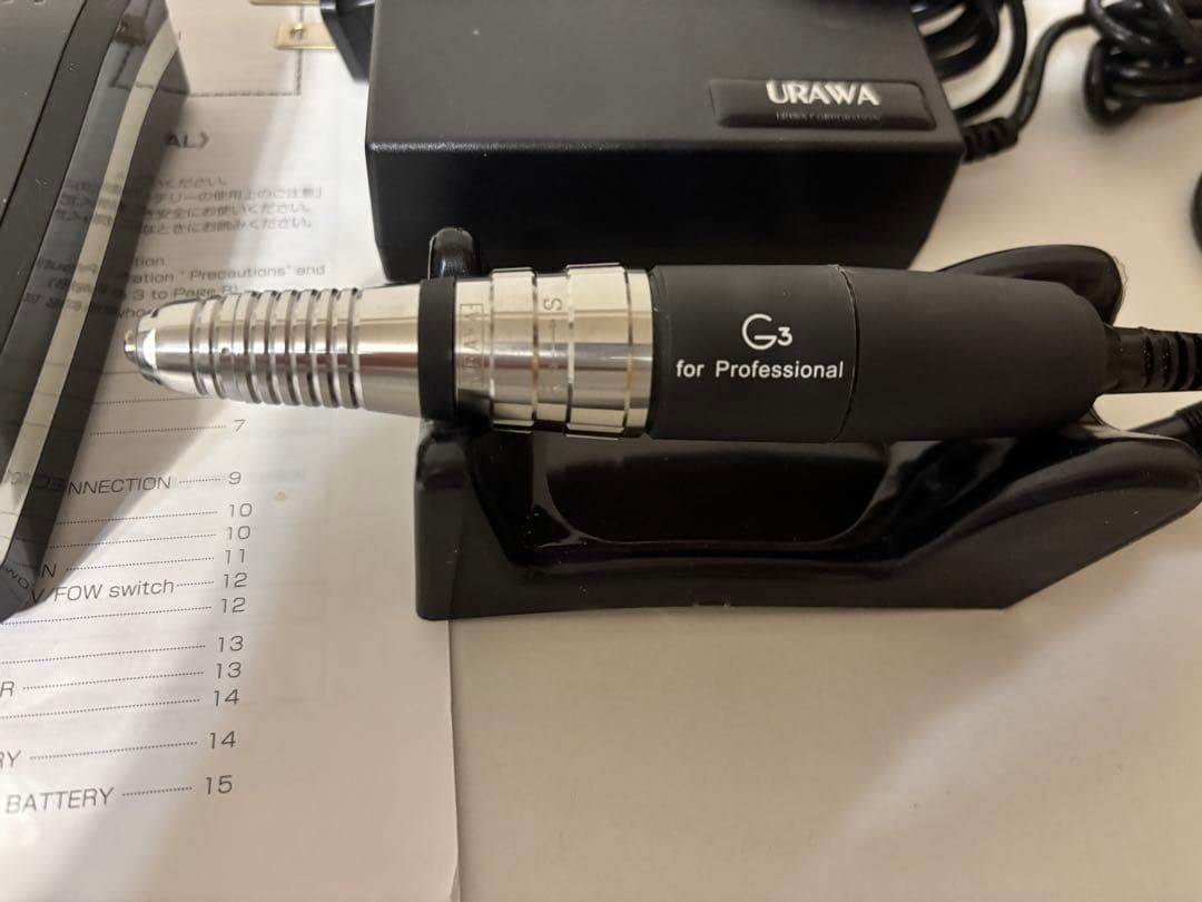 美品 URAWA G3 ネイルマシン 充電式 ウラワ