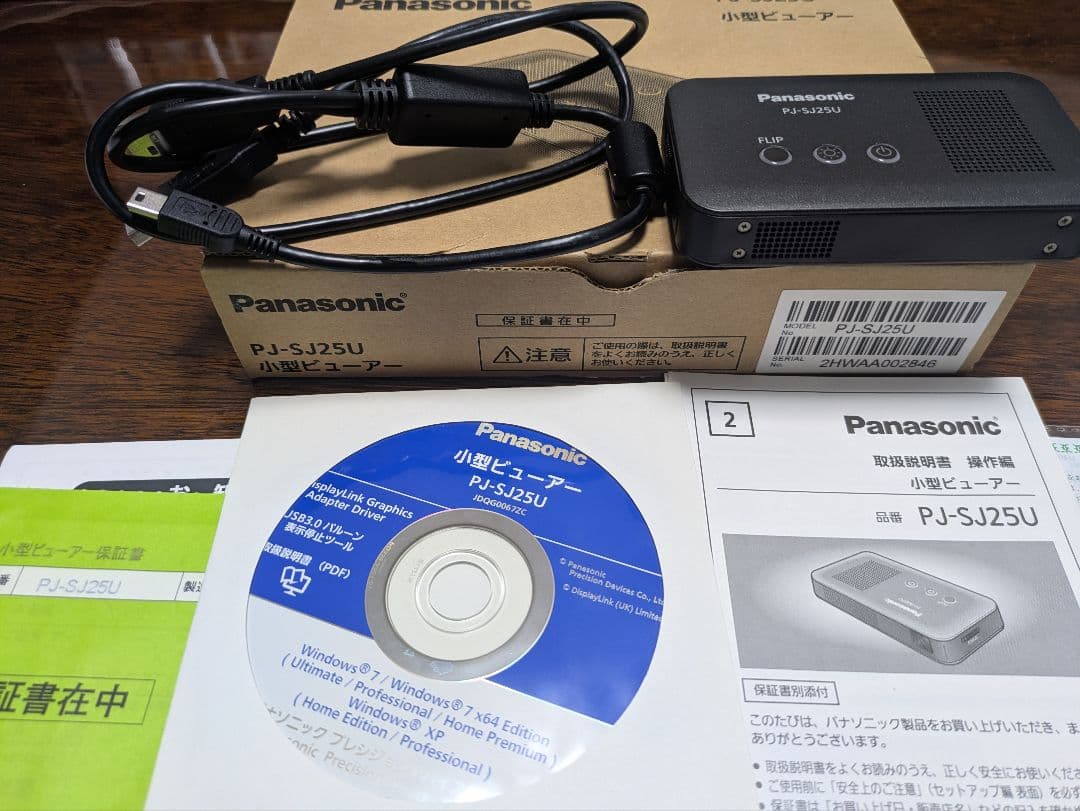Panasonic PJ-SJ25U 小型ビューワー（プロジェクター）