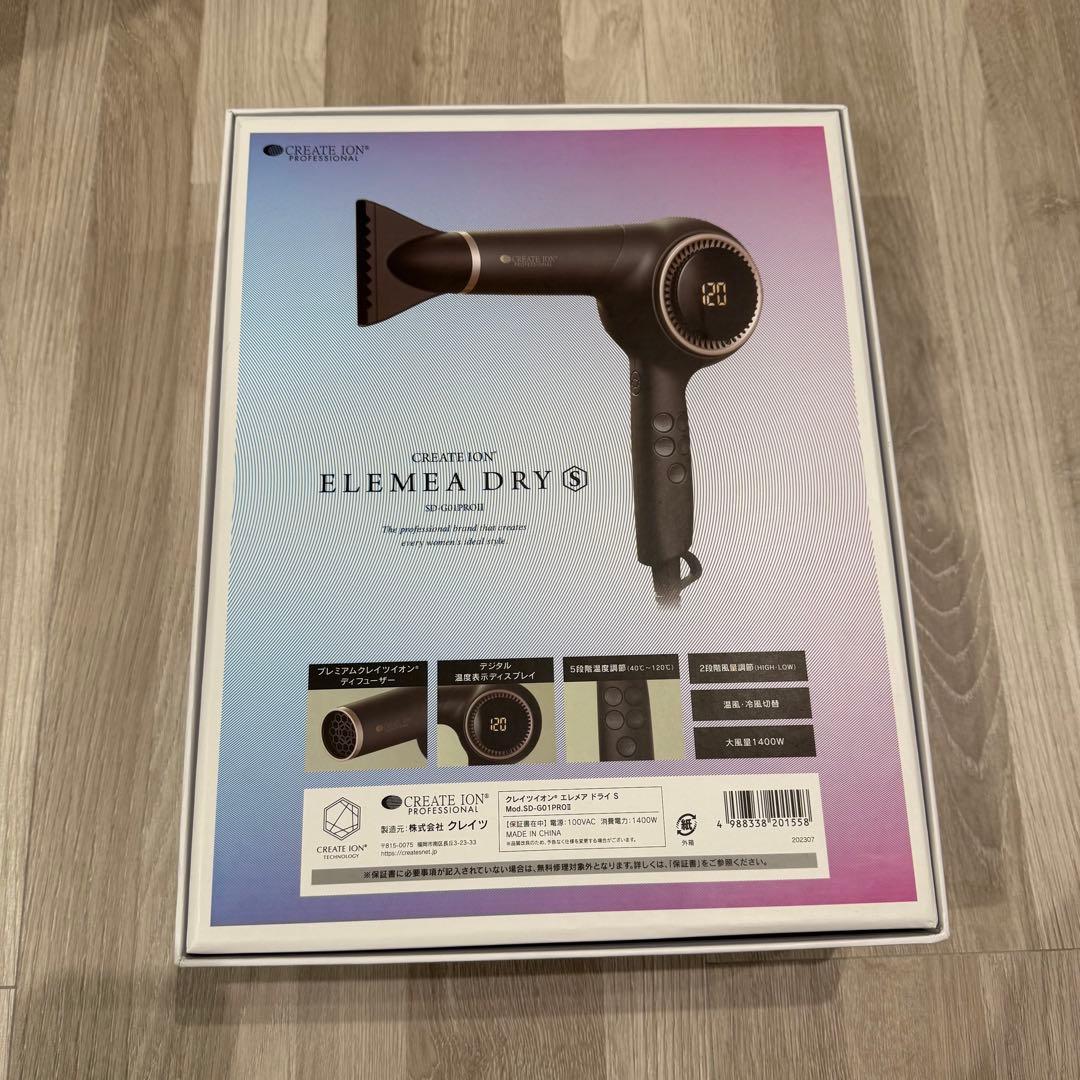 CREATIVE ION ELEMEA DRY ヘアドライヤー