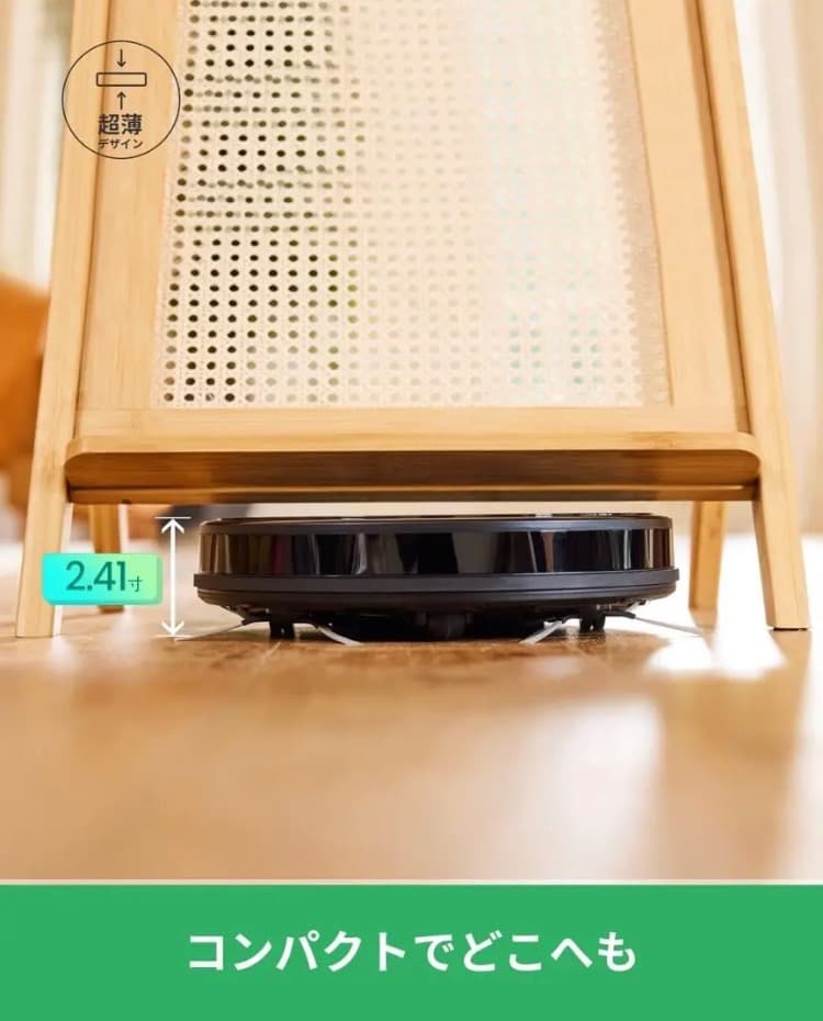 ロボット掃除機 強力吸引 超薄型 静音設計 アレクサ APP遠隔操作 予約清掃