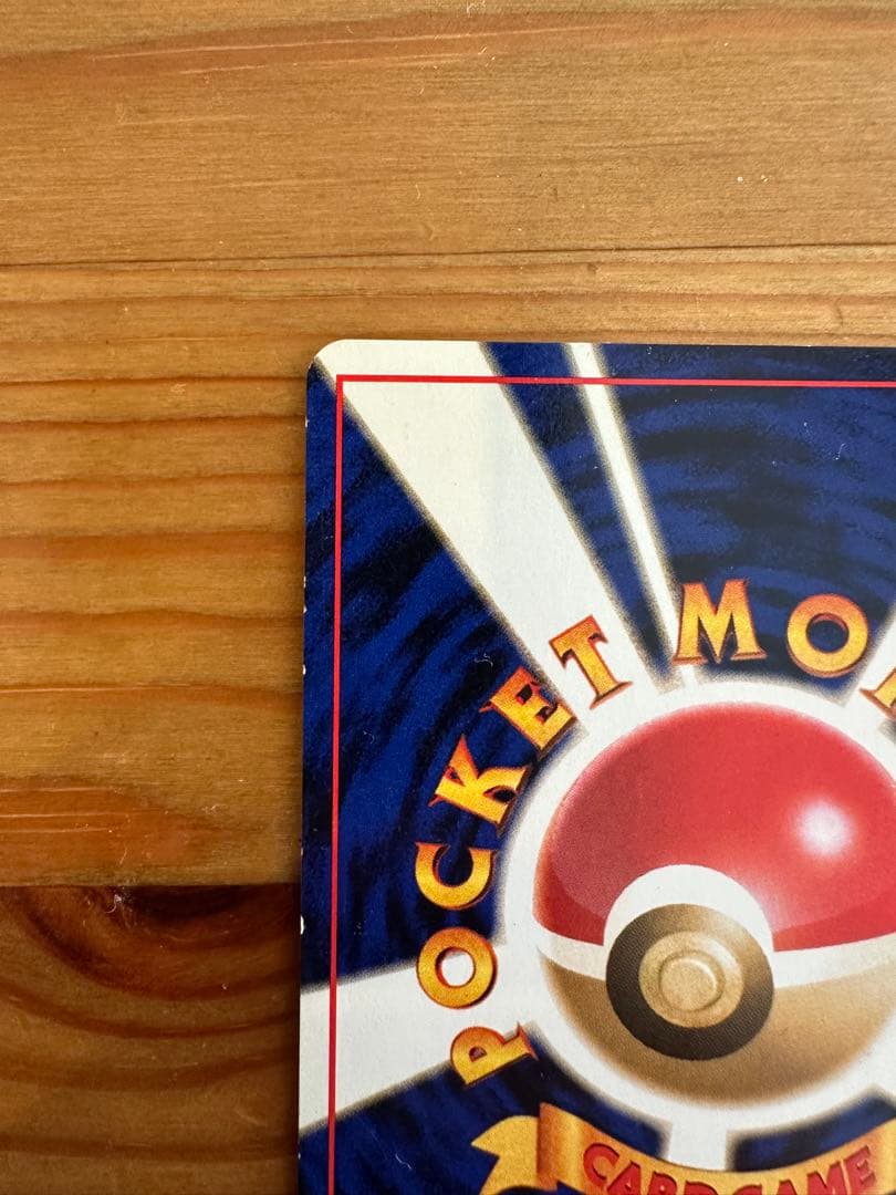 オーダイル & バクフーン★ 拡張パック第1弾 金、銀、新世界へ…