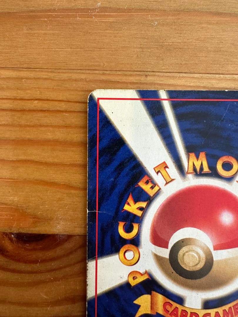 オーダイル & バクフーン★ 拡張パック第1弾 金、銀、新世界へ…