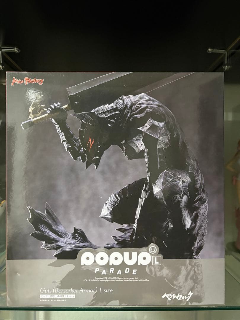 pop up parade L ポッパレ　ガッツ　ベルセルク