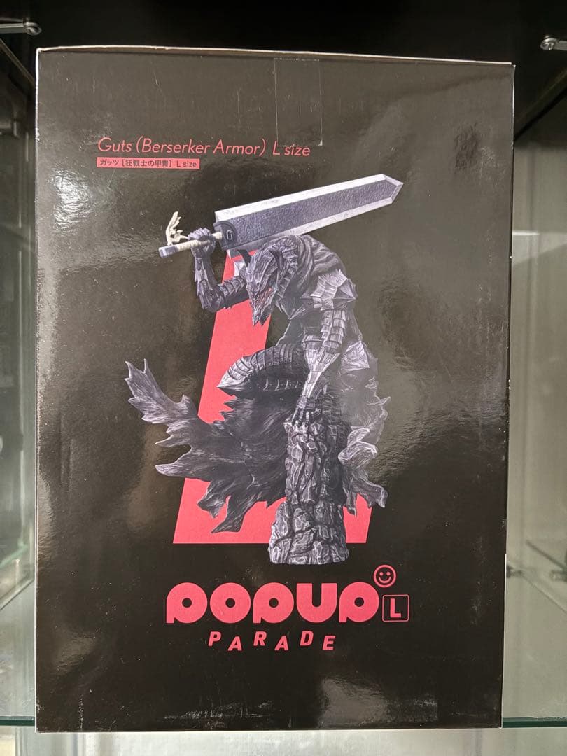 pop up parade L ポッパレ　ガッツ　ベルセルク