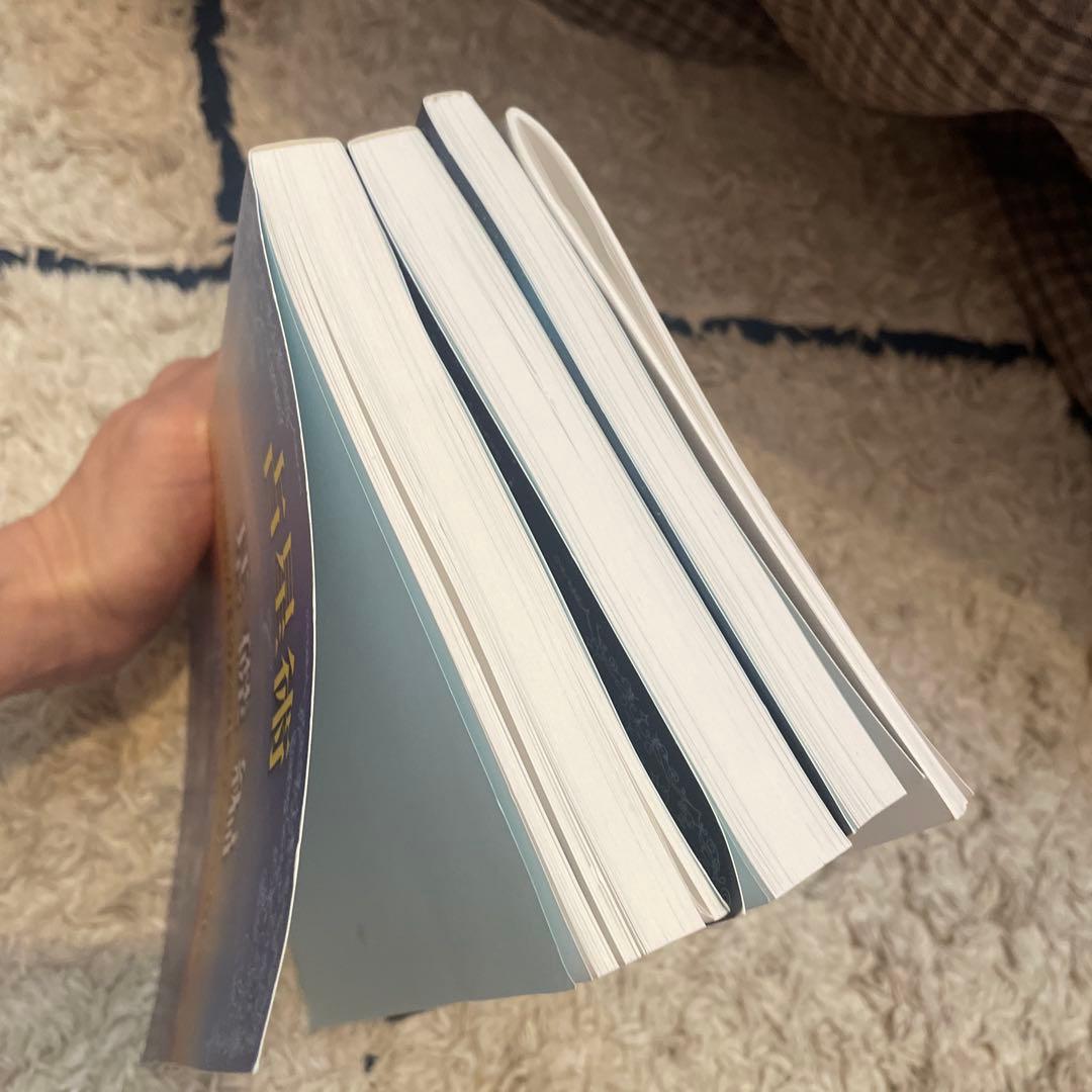 【貴重・独学に最適】ターラ先生 占星術テキスト3冊セット（天文暦付き）