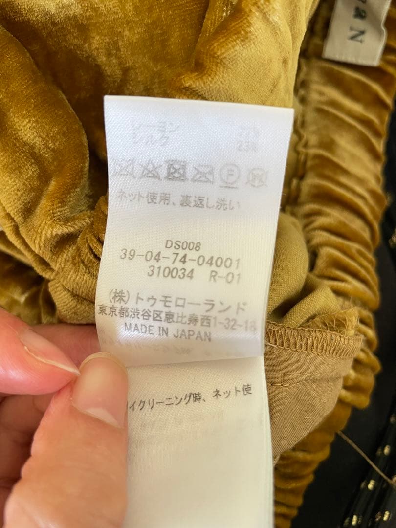 caban キャバン ワイドパンツ トゥモローランド