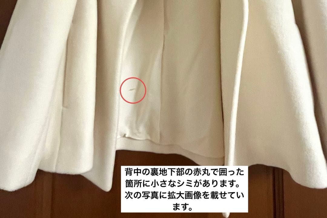 アナイ ANAYI ウールビーバー ショートコート オフホワイト 38(9号)