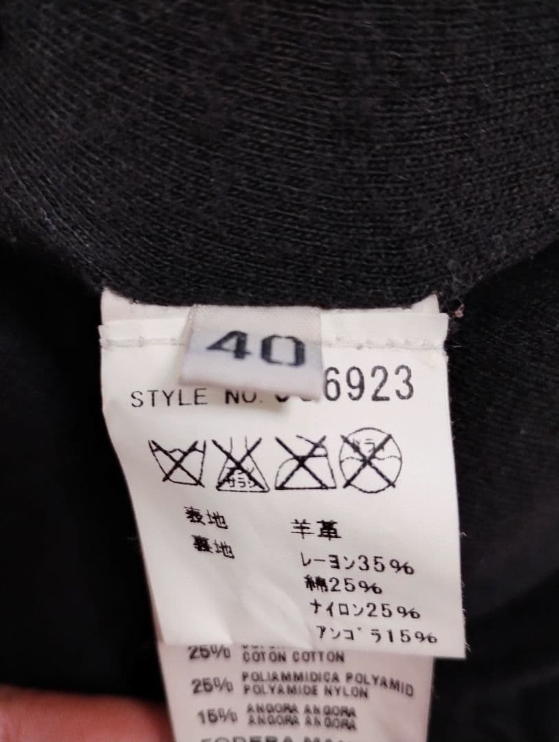 【希少】GIORGIO BRATO ラムレザージャケット ファー 40