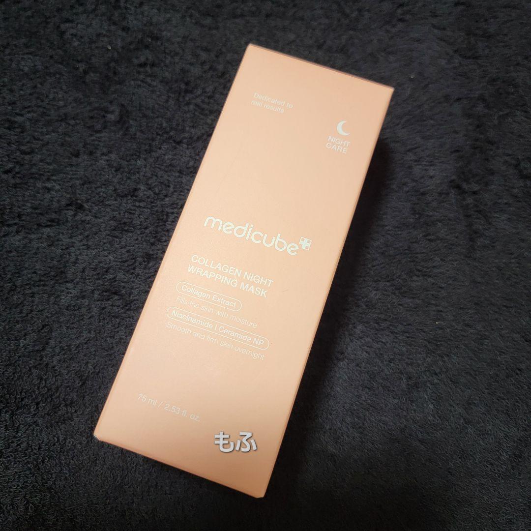 SALE❣️メディキューブ 美容液 ナイトマスク 美顔器セット