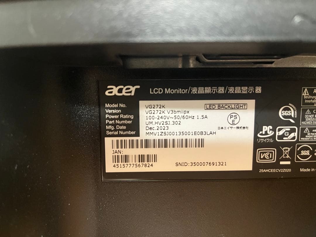 ディスプレイ・モニター本体 Acer Nitro 4K 160Hz VG272KV3bmiipx