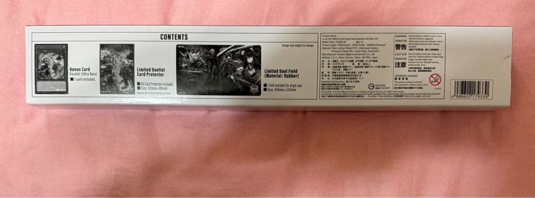 遊戯王 K9 デュエルセット 新品未開封 YCSA