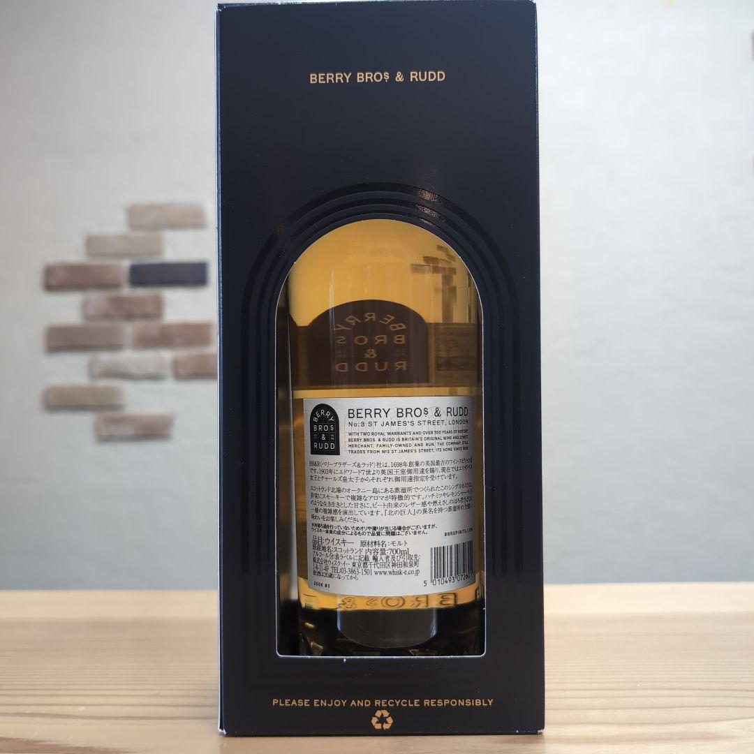 h*z様 BB&R ベリーブラザーズ＆ラッド シングルカスクウイスキー 2006