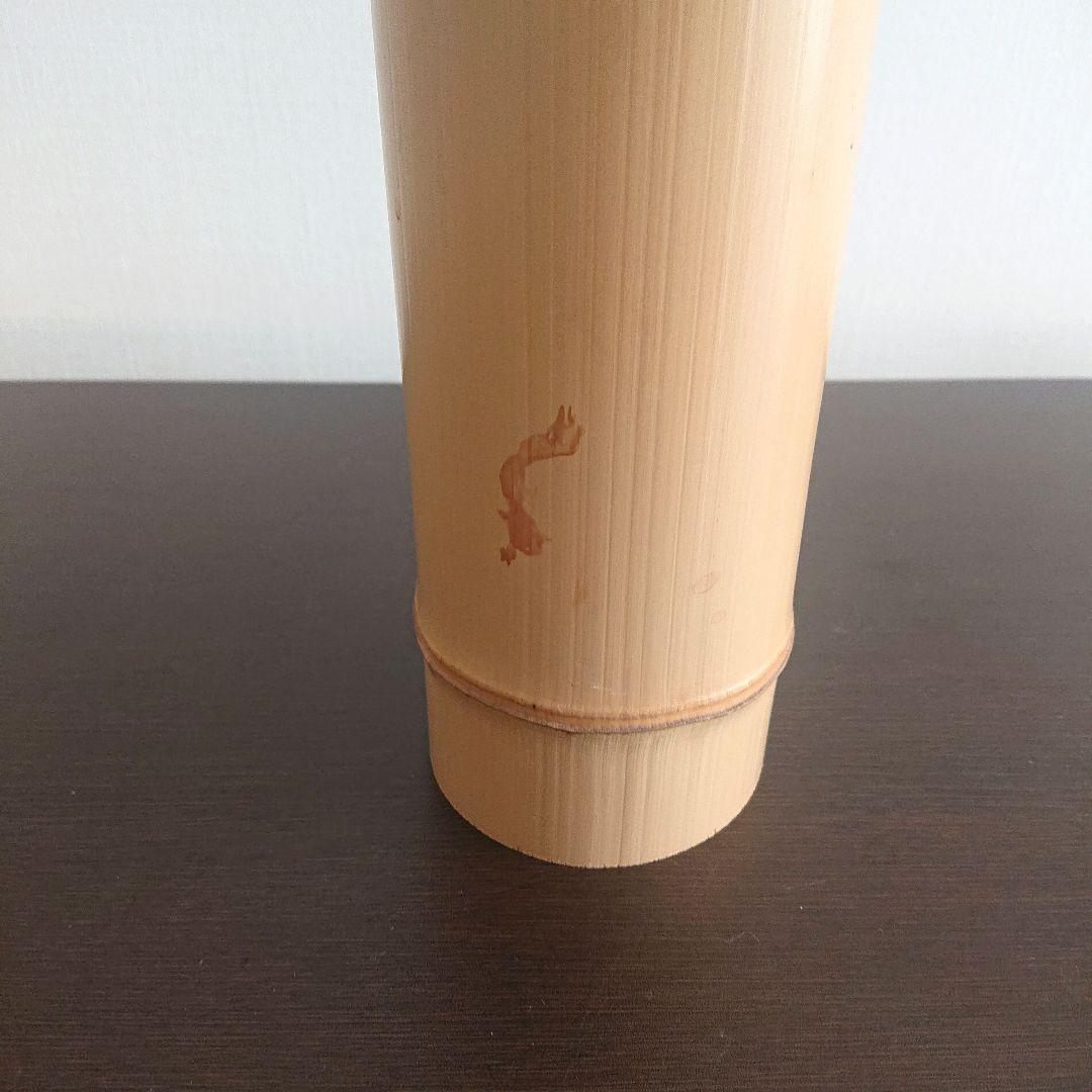 池坊 竹花器 鶴首