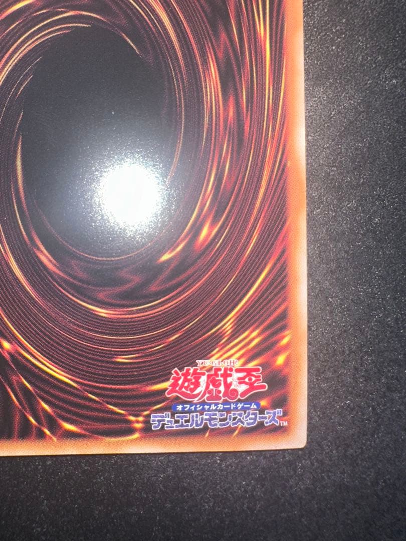 最安値 遊戯王 ブルーアイズホワイトドラゴン 25th 絵違い