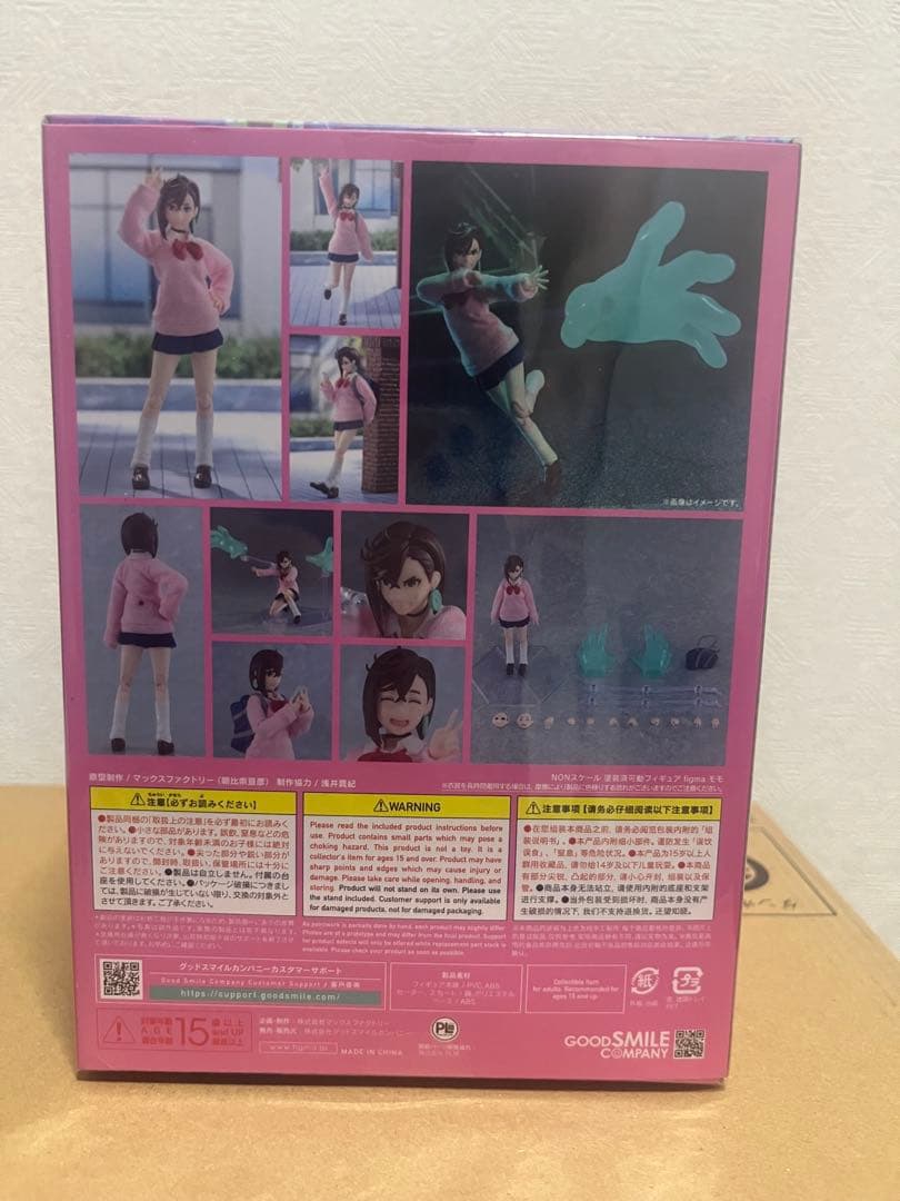 figma ダンダダン モモ フィギュア グッドスマイルカンパニー
