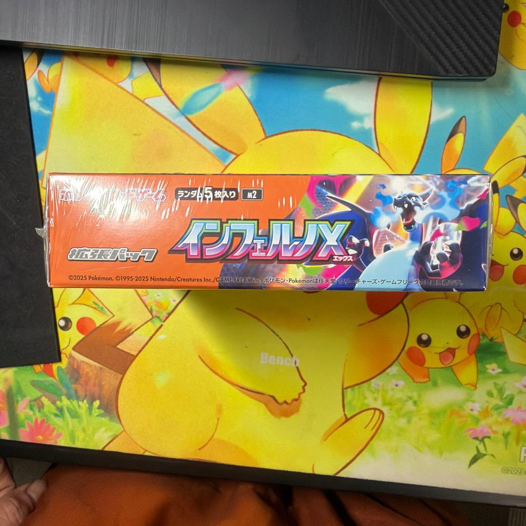 インフエルノXBOXシュンク付き