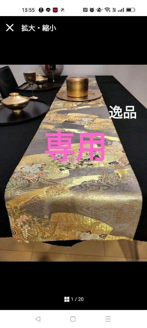 ルブの森★　3点！！