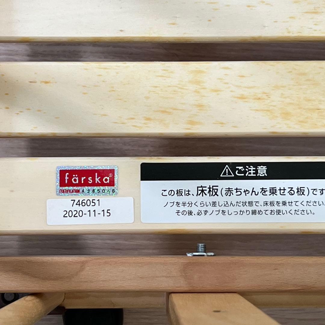 ファルスカ ミニジョイントベッド ネオ 木製