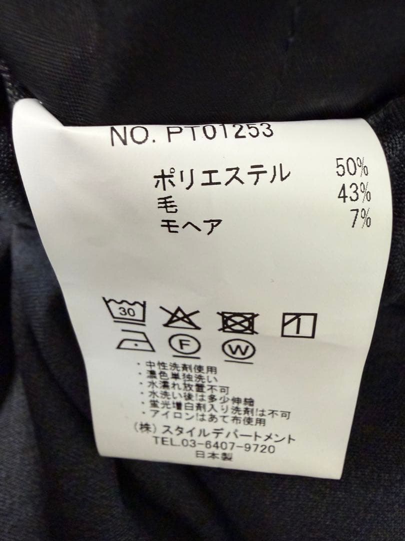 最終値下新品25AW STILL BY HAND グレー2タックテーパードパンツ