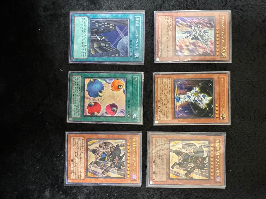 650枚、引退品‼️ 遊戯王