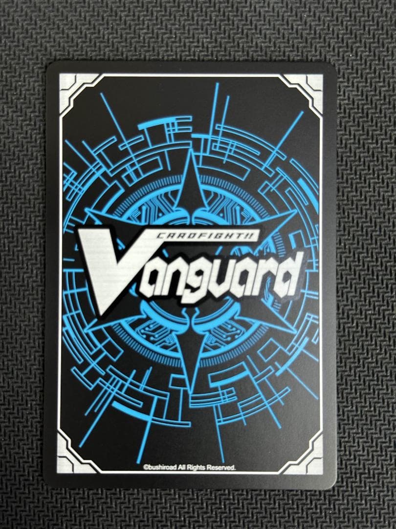 謹賀新春 2026 丙午　D-PR/1516　ヴァンガード④