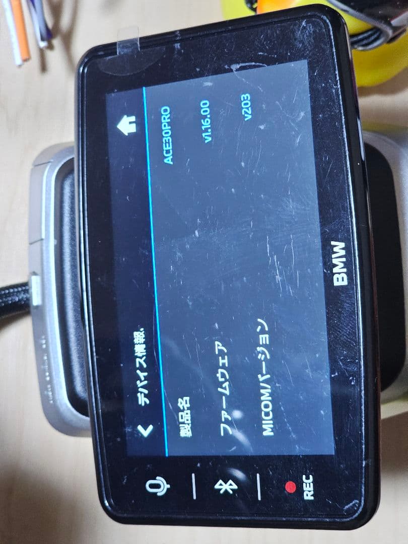 付き  純正 Advanced Car Eye 3.0 Pro