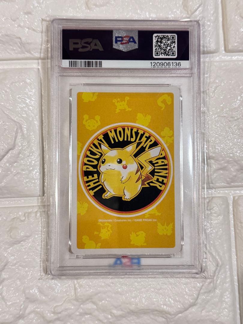 1998 ポケモントランプイエローバージョン　ジムリーダーズ　PSA9 POP8