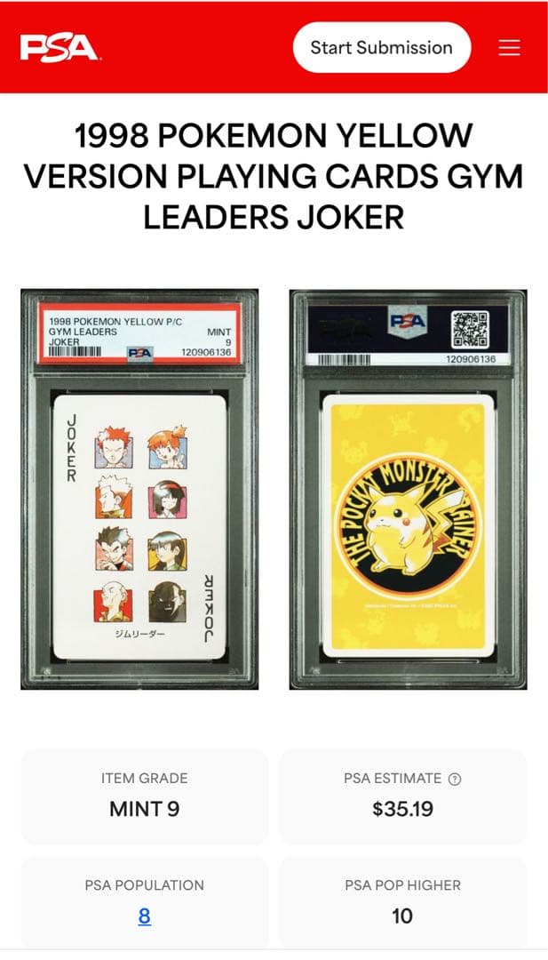 1998 ポケモントランプイエローバージョン　ジムリーダーズ　PSA9 POP8