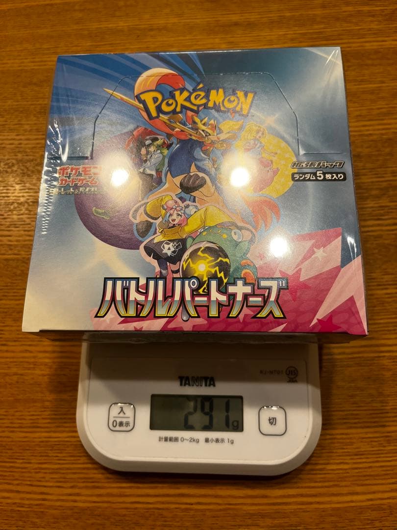 バトルパートナーズ　重量Box