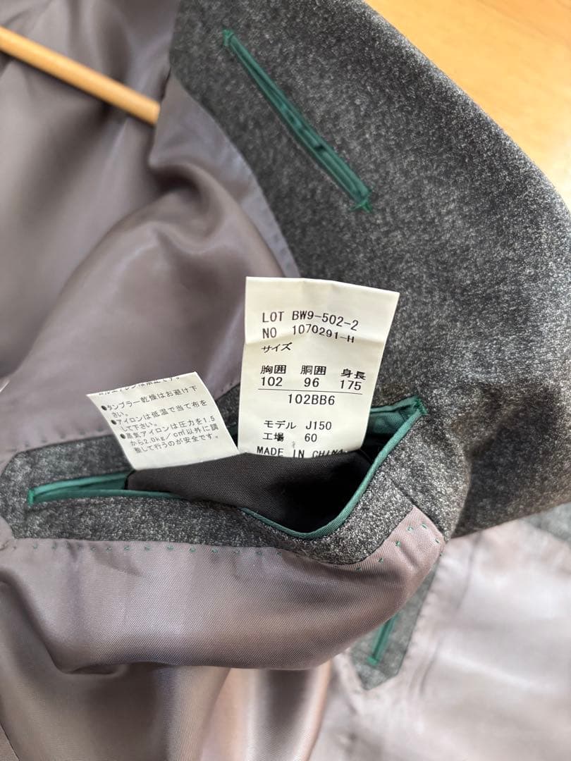 未使用　janecostellazione イタリア製チェルッティ　ストレッチ