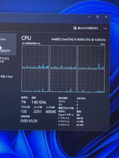 きすけジャンク扱い品 自作系 第八世代Corei5/16G/SSD240G