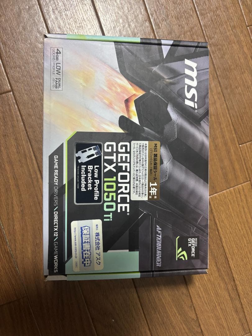 新品未使用 MSI GTX1050Ti グラボ ロープロファイル 静音・省電力