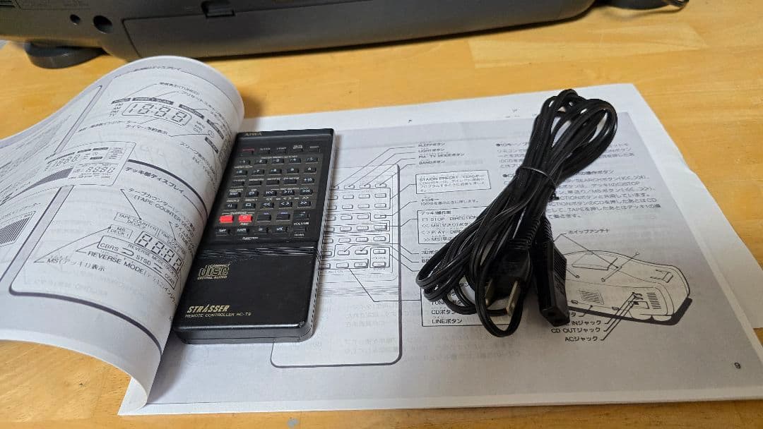 153 AIWA CSD-XR90改 Bluetooth搭載CDラジカセ 完動品