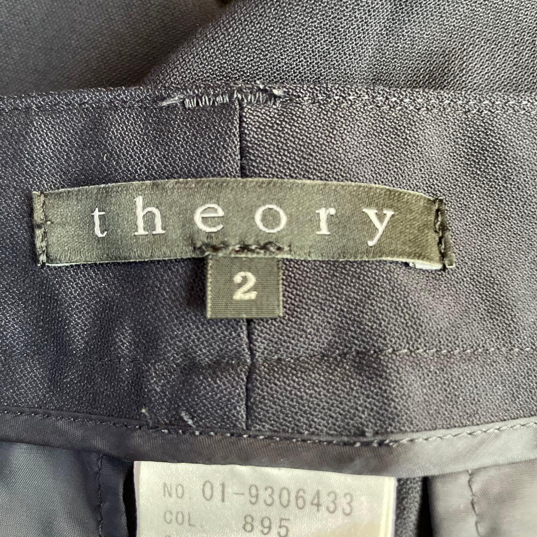 【未使用に近い】theory セオリー・ワークパンツ　他全５点セット！