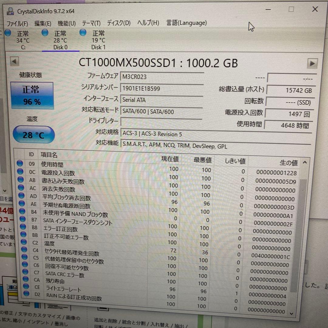 CT1000MX500SSD1 1TBモデル　正常96%