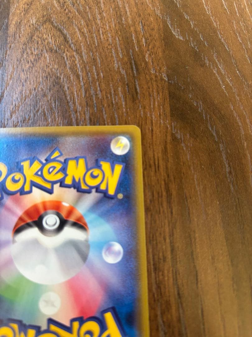 ヤドン&コダックGX SR SM11 ミラクルツイン 096/094 SA