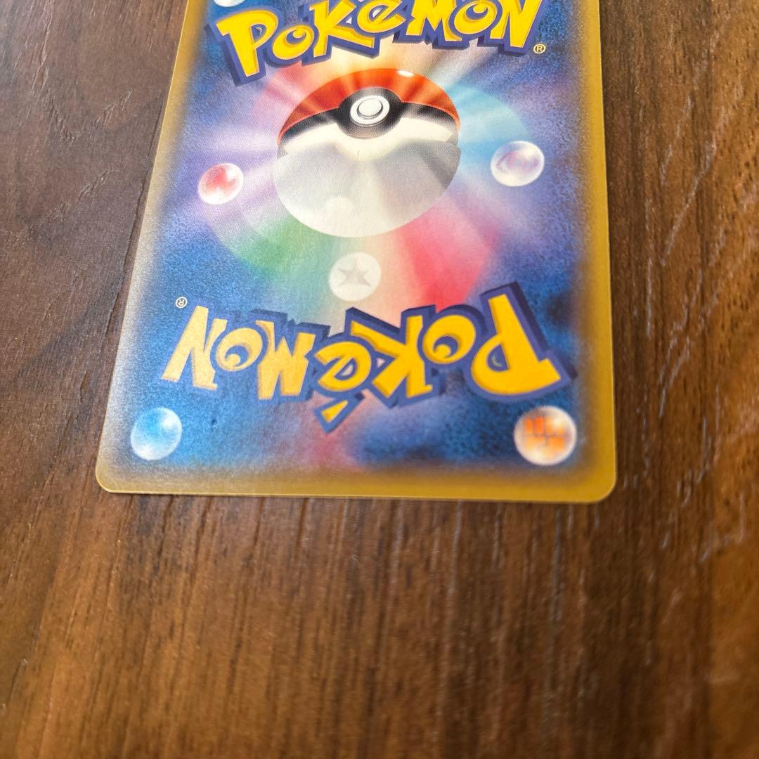 ヤドン&コダックGX SR SM11 ミラクルツイン 096/094 SA