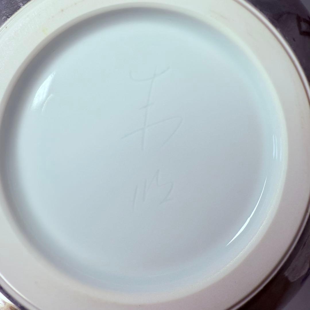 藤井朱明　「朝日」　陰刻銘　高23.7cm　名品　朱明窯　日展入選多数　本物