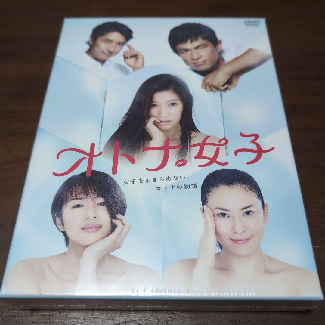 【新品未開封】オトナ女子 DVD-BOX〈5枚組〉