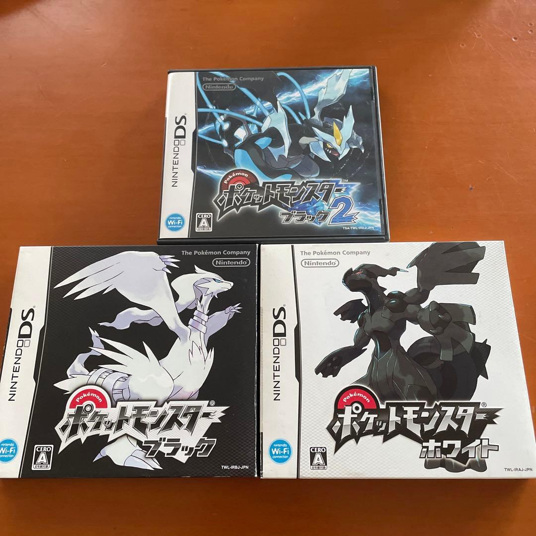 ポケモン　ホワイト/ブラック/ブラック2 の3本セット