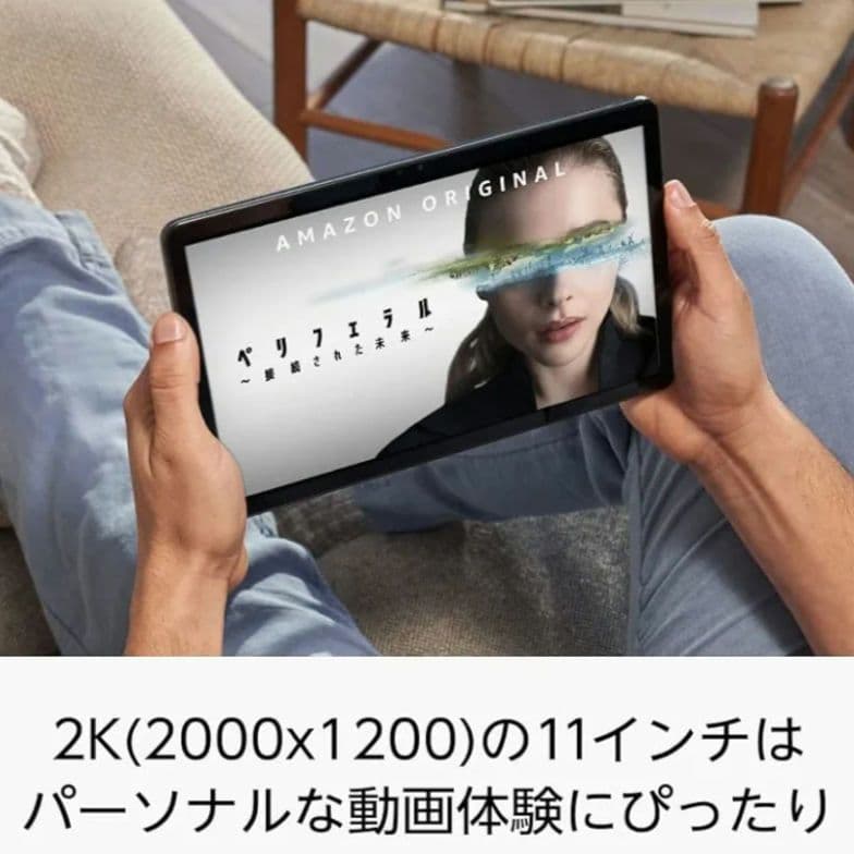 fire max 11 スライドペン付き　第13世代