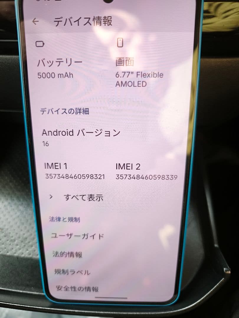スマートフォン本体 Nothing Phone (3a) 256GB 12GB RAM