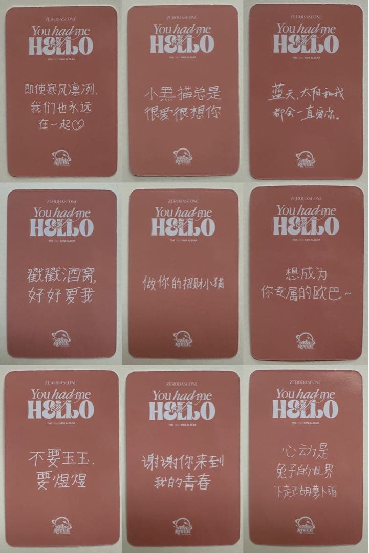 ZEROBASEONE star うさ耳 トレカ コンプリート