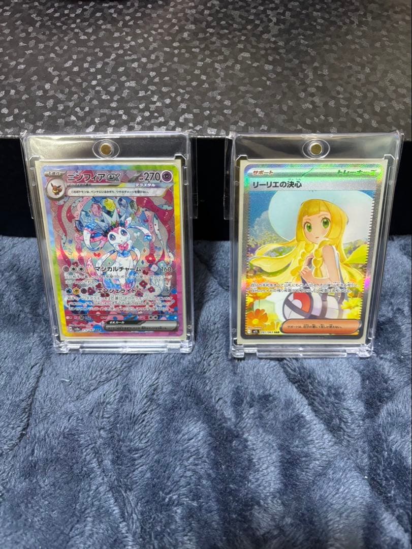 リーリエの決心SARエラー　ニンフィアSAR 他RR.SR.SAR複数セット