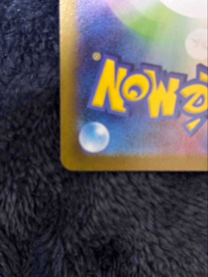 リーリエの決心SARエラー　ニンフィアSAR 他RR.SR.SAR複数セット