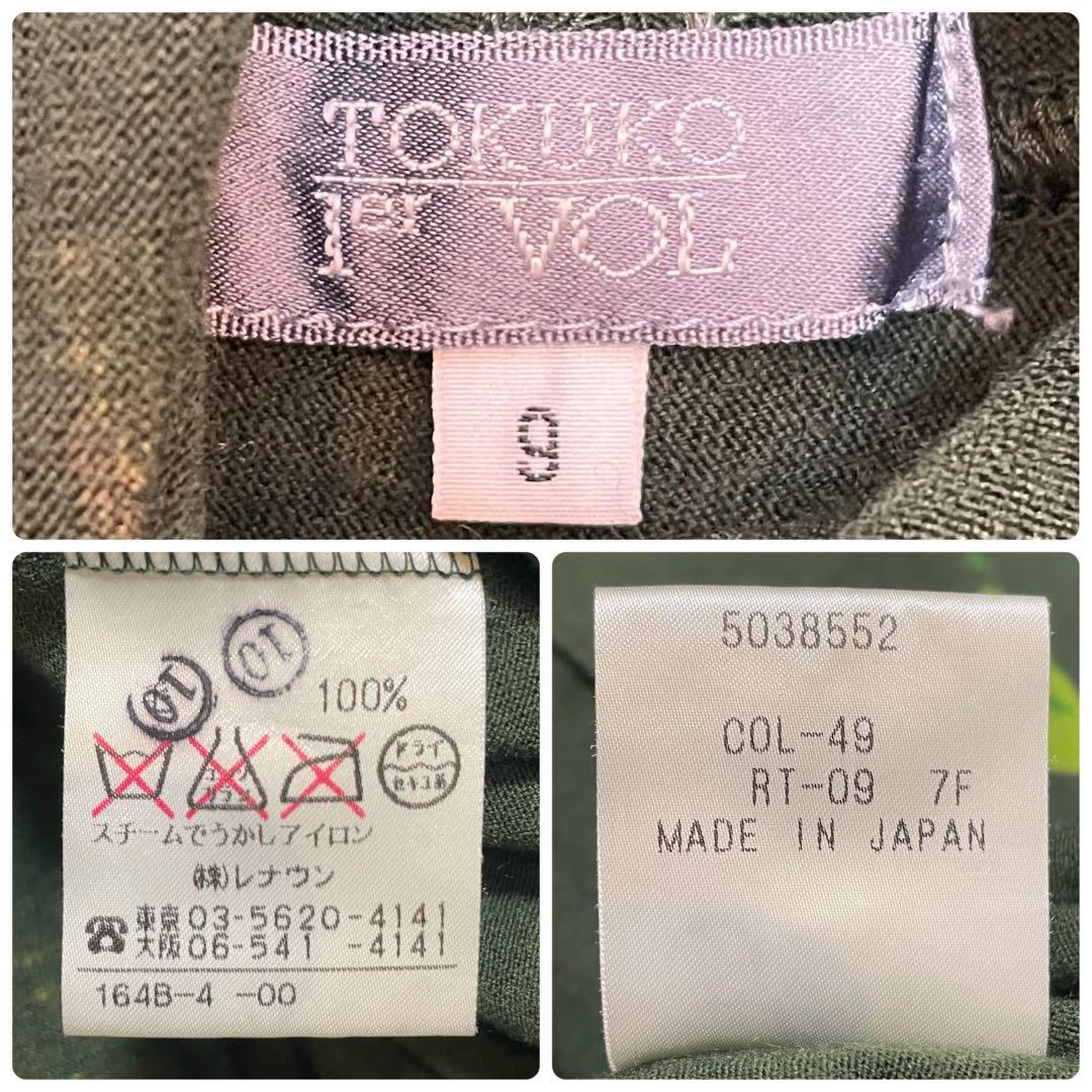 トクコプルミエヴォル タートルネック フレアワンピース アシンメトリー スリット