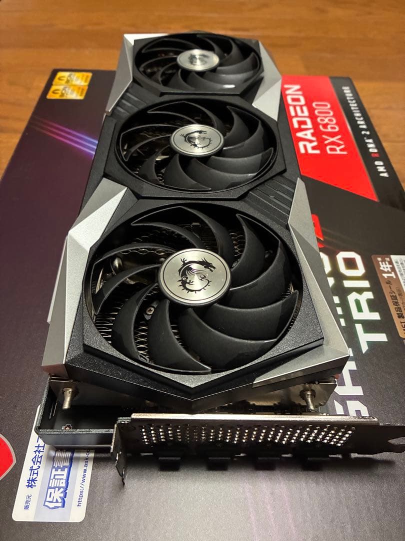 グラフィックボード・グラボ・ビデオカード Radeon RX 6800 GAMING X TRIO 16G