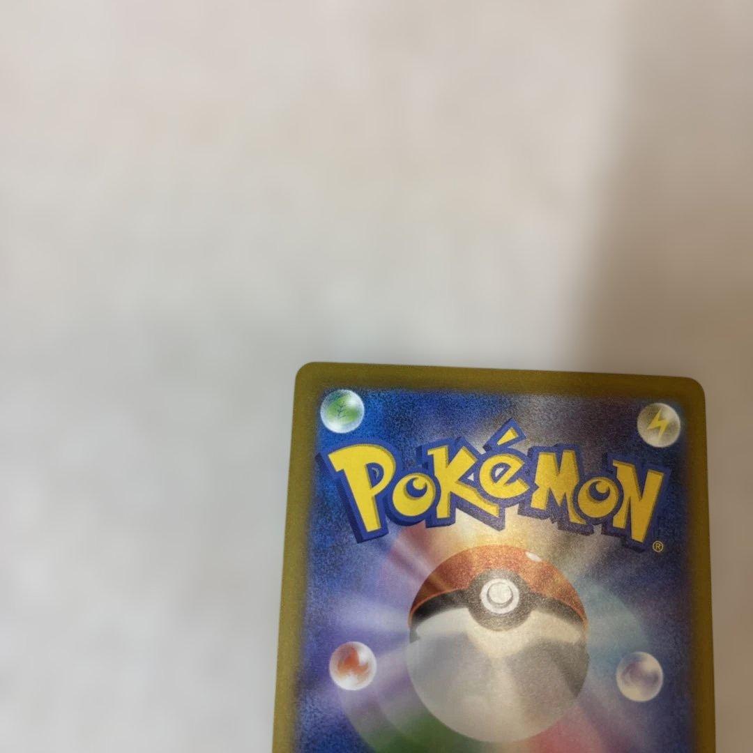 ポケカ ナンジャモのハラバリーex SAR 3枚 M2a 236/193