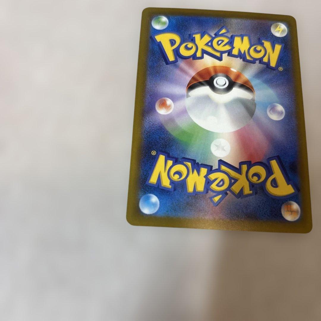 ポケカ ナンジャモのハラバリーex SAR 3枚 M2a 236/193