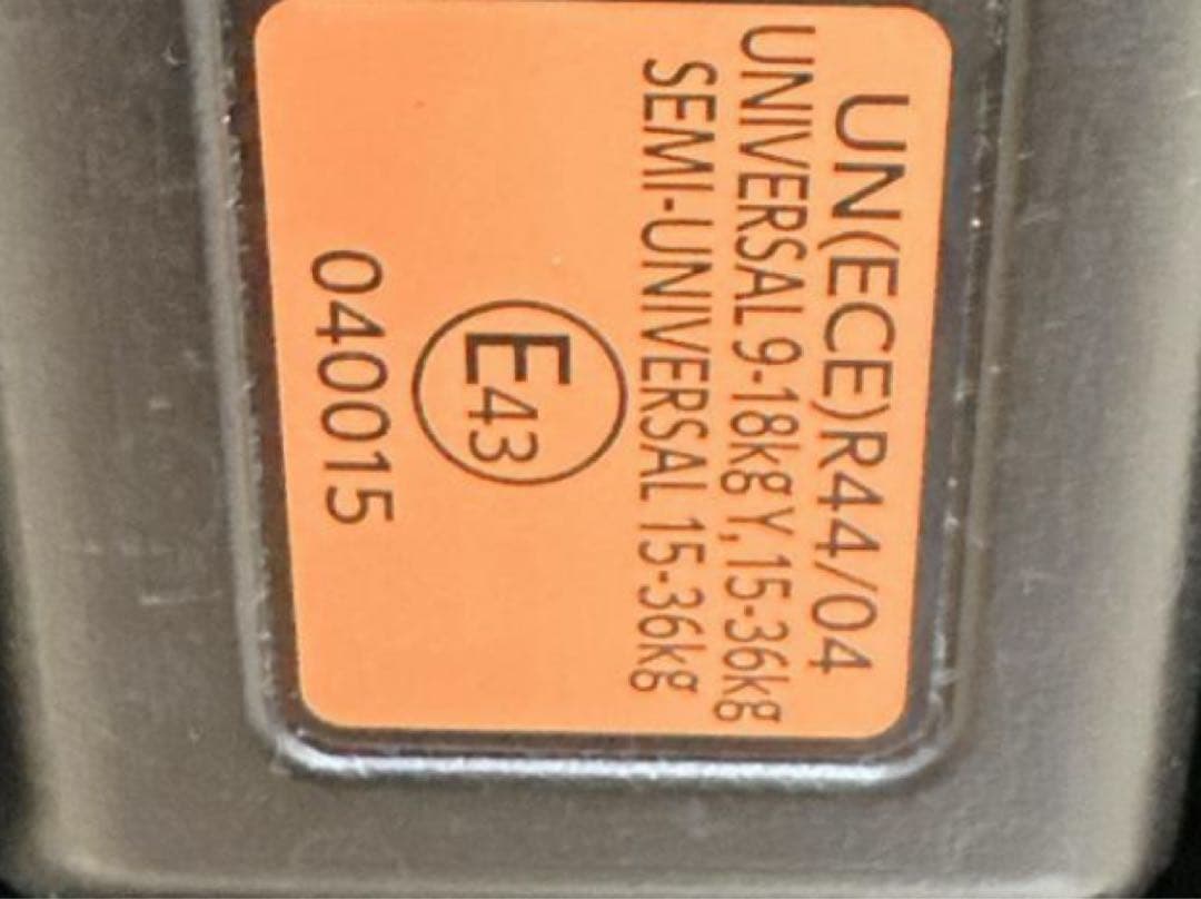 AILEBEBEエールベベパパット2 プレミアム　ISOFIX チャイルドシート